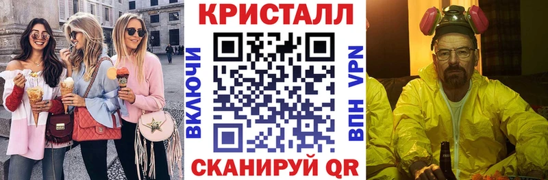 как найти закладки  Рыбное  АМФ 97% 