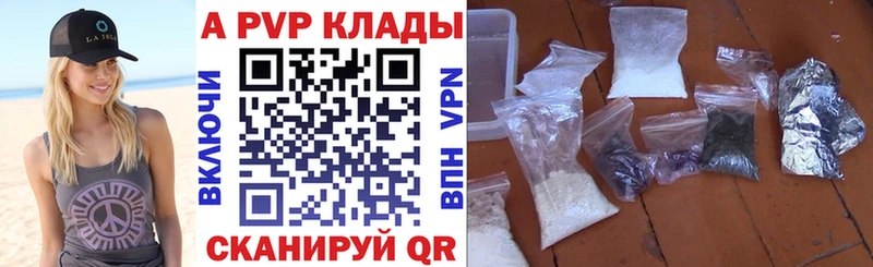 APVP крисы CK  где можно купить наркотик  omg сайт  Рыбное 