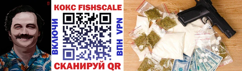 COCAIN Columbia  Рыбное 