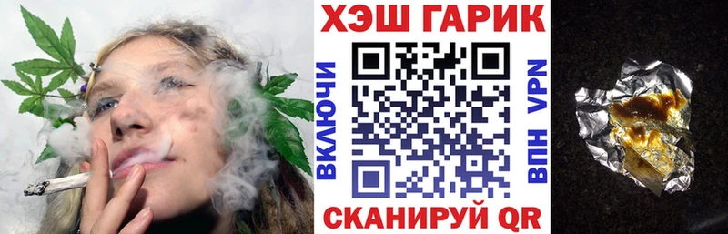 ГАШ VHQ  кракен ONION  Рыбное 