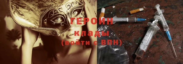 спайс Армянск