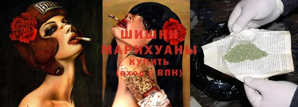 спайс Армянск