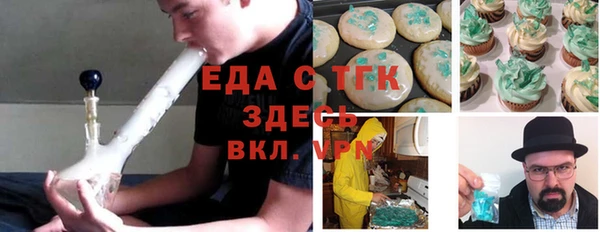 марки lsd Арсеньев