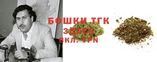 спайс Армянск