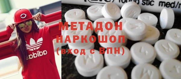 спайс Армянск