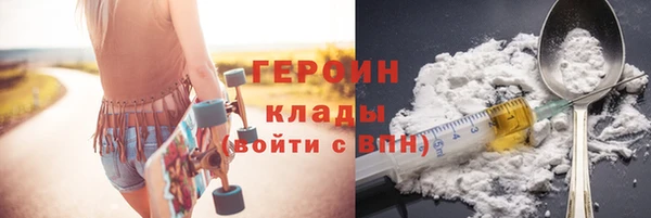 мефедрон мука Рославль