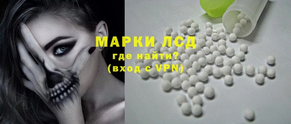 спайс Армянск