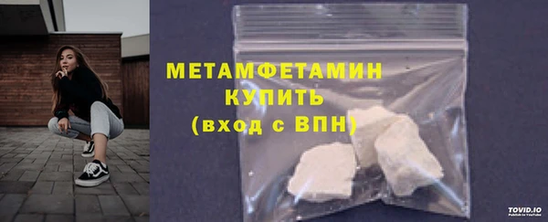 марки lsd Арсеньев