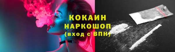 марки lsd Арсеньев