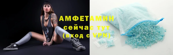 спайс Армянск