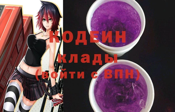 спайс Армянск
