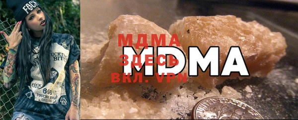 марки lsd Арсеньев