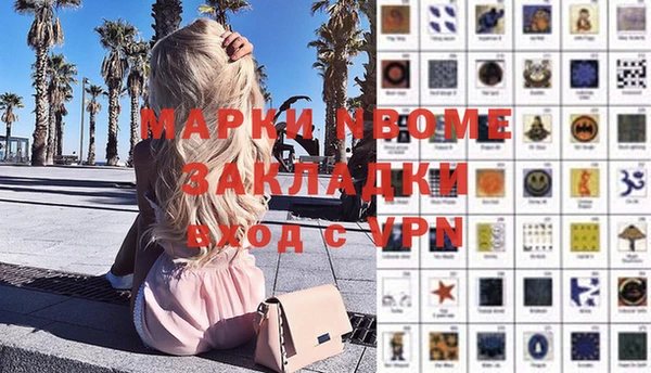 спайс Армянск