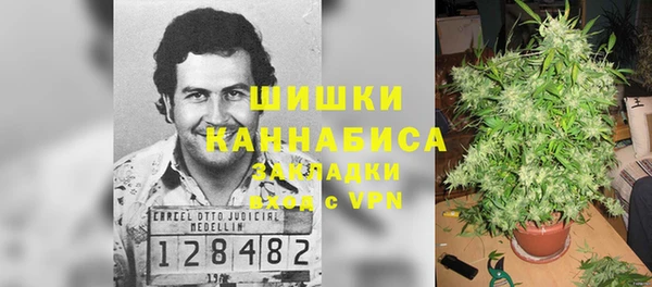 спайс Армянск