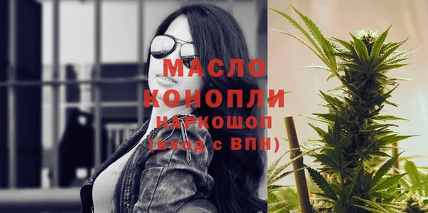 марки lsd Арсеньев