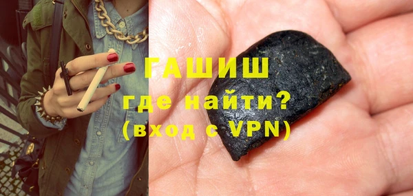 спайс Армянск