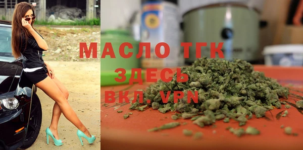 марки lsd Арсеньев