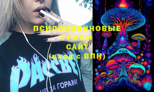 спайс Армянск