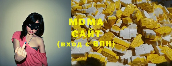 спайс Армянск