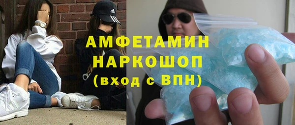 марки lsd Арсеньев