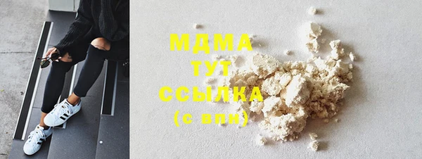 марки lsd Арсеньев