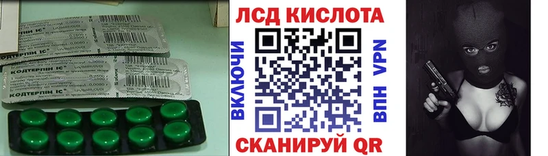 Лсд 25 экстази ecstasy Рыбное
