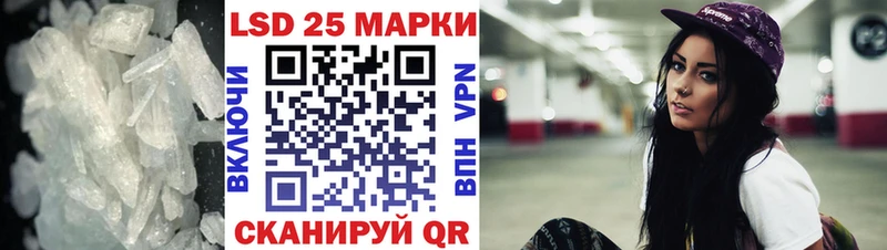 даркнет Telegram Рыбное Лсд 25 экстази ecstasy где найти наркотики
