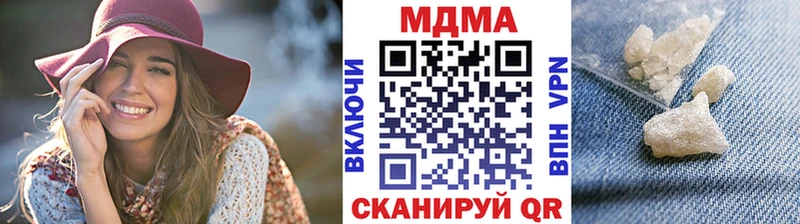 МДМА Molly купить блэк спрут рабочий сайт Рыбное