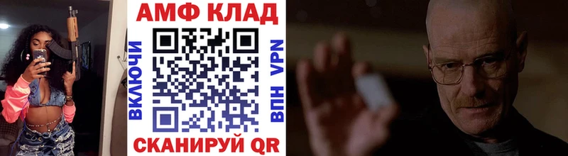 Первитин витя  Рыбное 