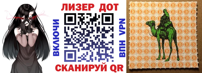 Марки N-bome 1,5мг  Рыбное 