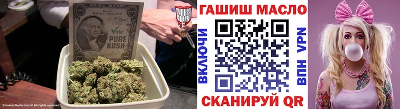 закладки  Рыбное  Дистиллят ТГК вейп 