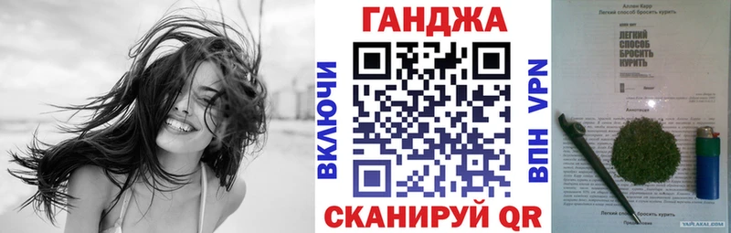 Канабис MAZAR  Рыбное 